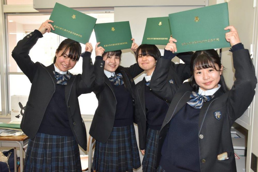 2019年度 卒業式を実施しました 新着情報 東海大学付属市原望洋高等学校